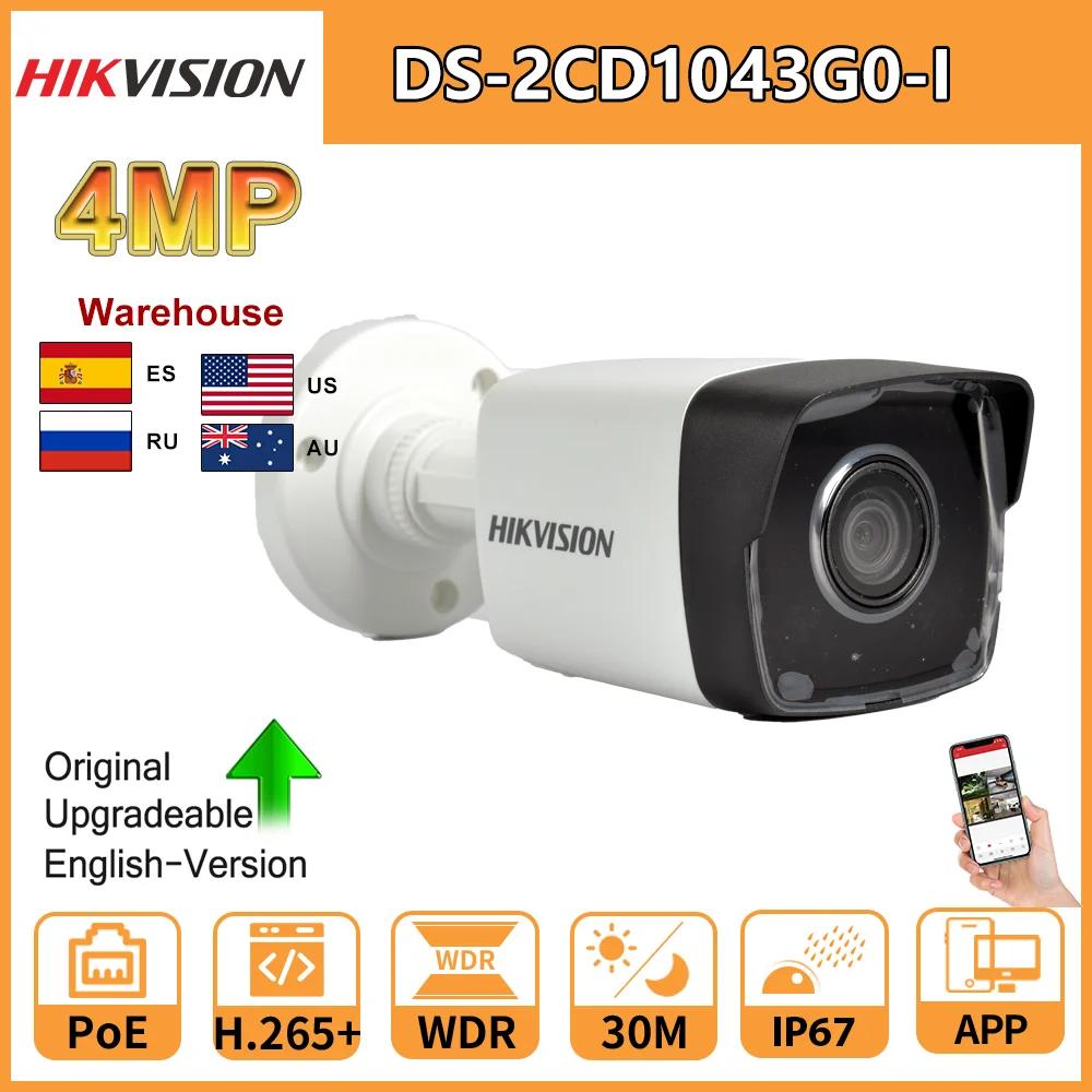 Hikvision IP ī޶,  Ҹ Ʈũ ī޶, IR ߰ ð  ,  , 4MP, DS-2CD1043G0-I IP67